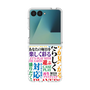 クリアケース［ What is CASEPLAY? ］