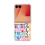 クリアケース［ What is CASEPLAY? ］