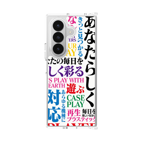 クリアケース［ What is CASEPLAY? ］