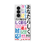 クリアケース［ What is CASEPLAY? ］