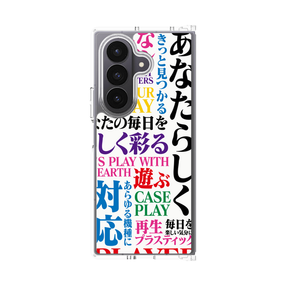 クリアケース［ What is CASEPLAY? ］
