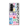 クリアケース［ What is CASEPLAY? ］