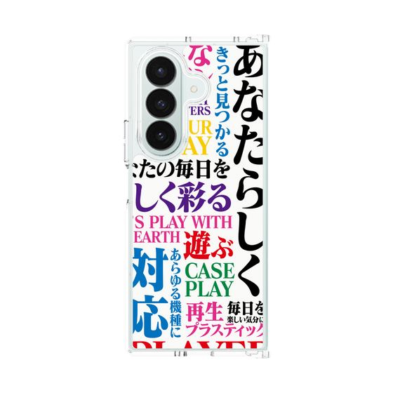 クリアケース［ What is CASEPLAY? ］