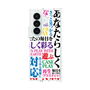 クリアケース［ What is CASEPLAY? ］
