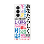 クリアケース［ What is CASEPLAY? ］