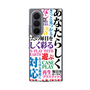 クリアケース［ What is CASEPLAY? ］