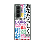 クリアケース［ What is CASEPLAY? ］