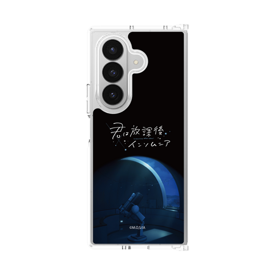 クリアケース［ 君は放課後インソムニア - 天文台 ］