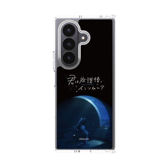 クリアケース［ 君は放課後インソムニア - 天文台 ］