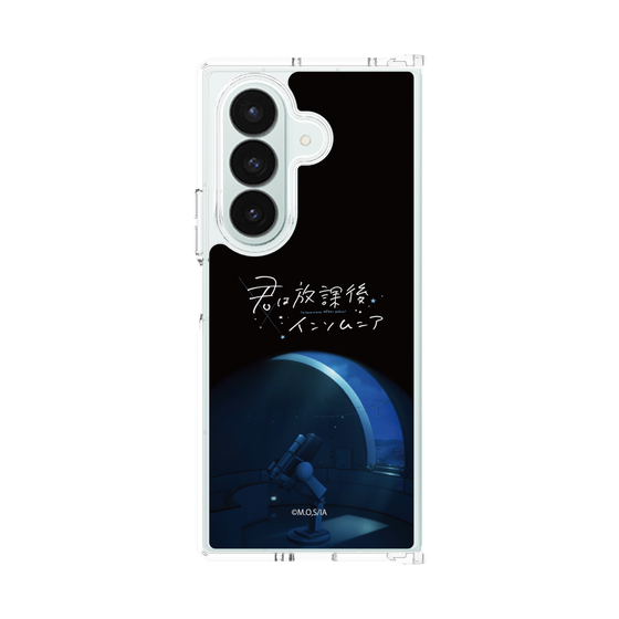 クリアケース［ 君は放課後インソムニア - 天文台 ］