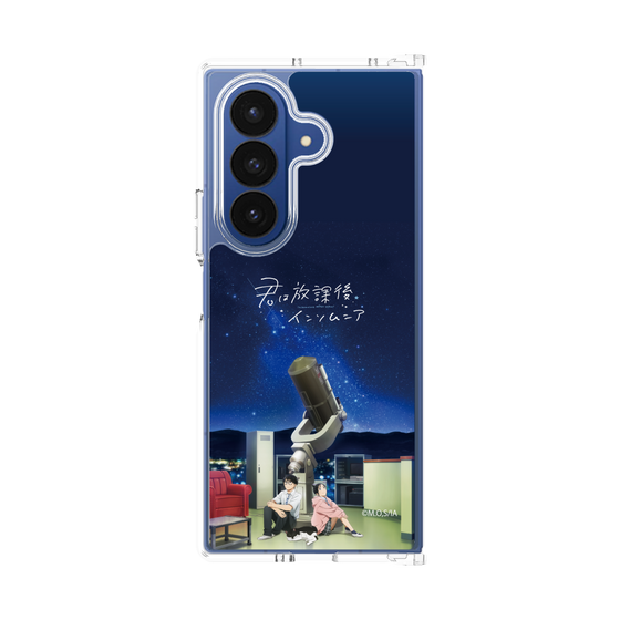 クリアケース［ 君は放課後インソムニア - 九曜高校天文部 ］