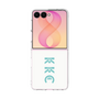 クリアケース［ KKC - ロゴ - ホワイト ］