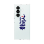 クリアケース［ 静岡人 - ロゴ ］