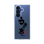 クリアケース［ 静岡人 - 方言 - うちっち ］