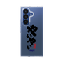 クリアケース［ 静岡人 - 方言 - やいやい ］