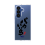 クリアケース［ 静岡人 - 方言 - バカいいら ］