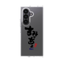 クリアケース［ 静岡人 - 方言 - すみっちょ ］