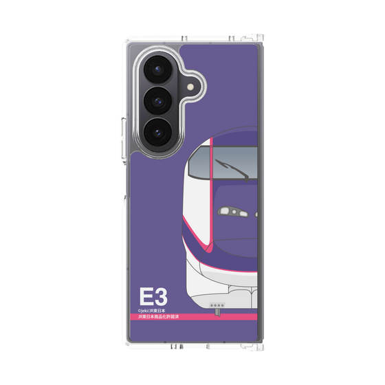 クリアケース［ JR東日本 - E3系 - パープル ］