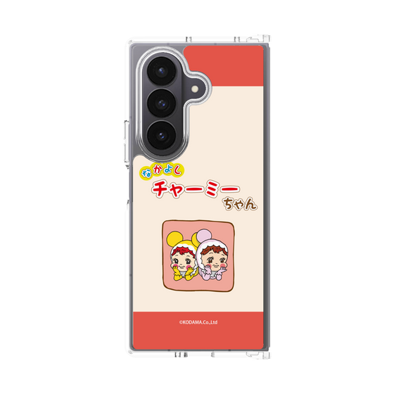 クリアケース［ なかよしチャーミーちゃん - 仲良し ］