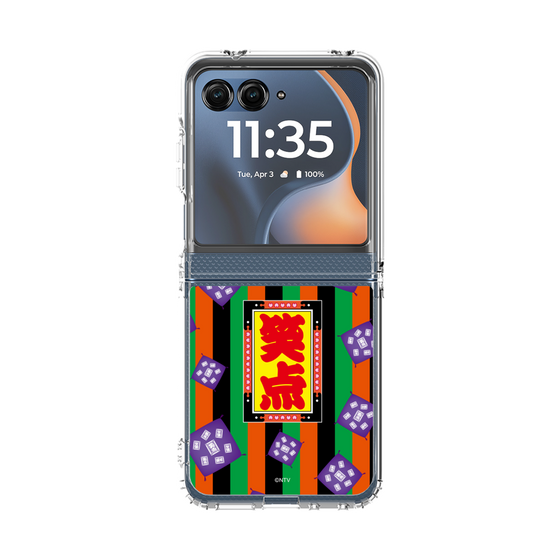 クリアケース［ 笑点 - 座布団 - 定式幕 ］