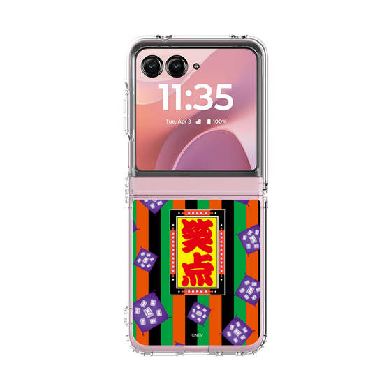 クリアケース［ 笑点 - 座布団 - 定式幕 ］