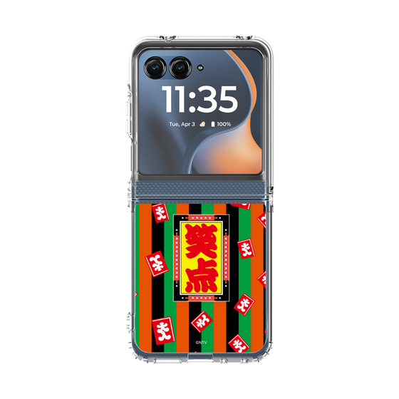 クリアケース［ 笑点 - 大入袋 - 定式幕 ］