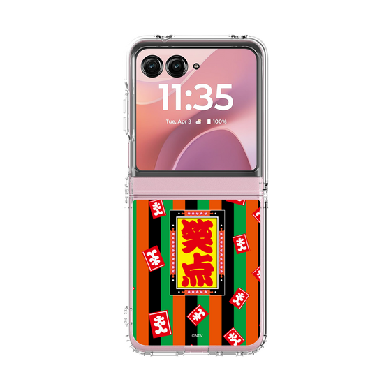 クリアケース［ 笑点 - 大入袋 - 定式幕 ］