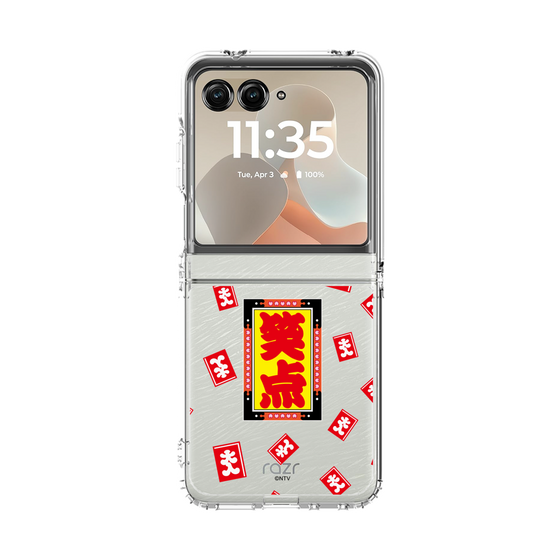 クリアケース［ 笑点 - 大入袋 - クリア ］