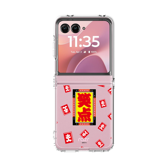 クリアケース［ 笑点 - 大入袋 - クリア ］