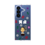 クリアケース［ 笑点 - 春風亭 昇太 - 白 ］