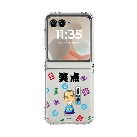 クリアケース［ 笑点 - 三遊亭 小遊三 - 黒 ］