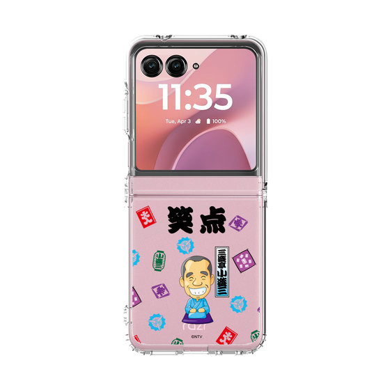 クリアケース［ 笑点 - 三遊亭 小遊三 - 黒 ］