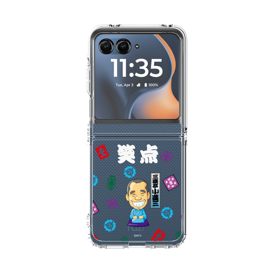 クリアケース［ 笑点 - 三遊亭 小遊三 - 白 ］