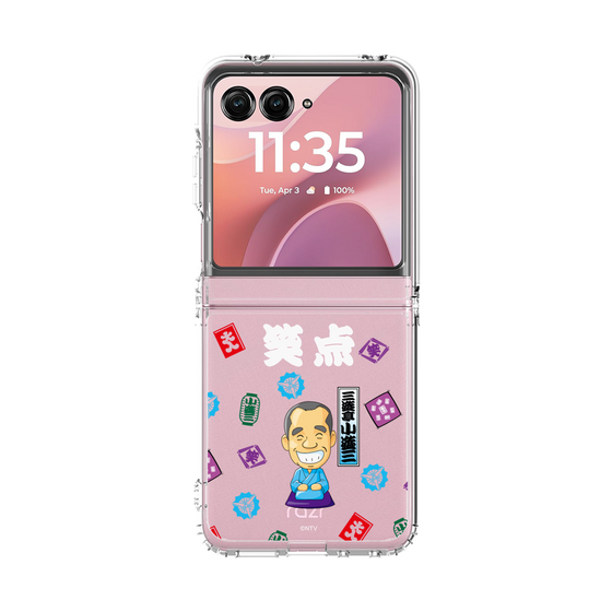 クリアケース［ 笑点 - 三遊亭 小遊三 - 白 ］