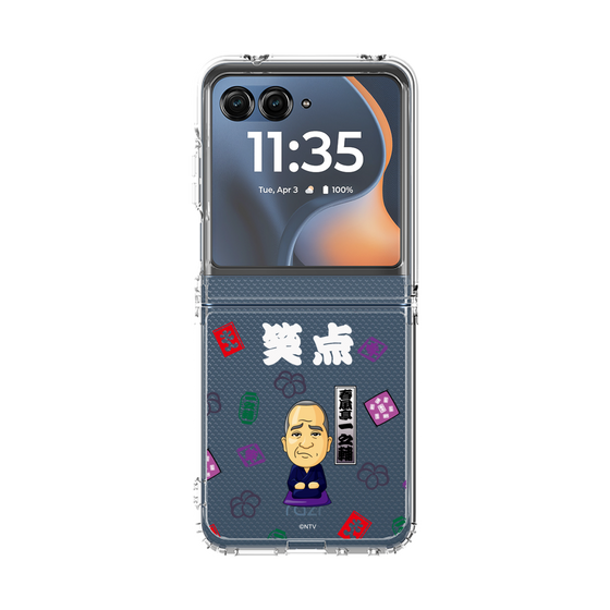 クリアケース［ 笑点 - 春風亭 一之輔 - 白 ］