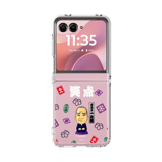 クリアケース［ 笑点 - 春風亭 一之輔 - 白 ］