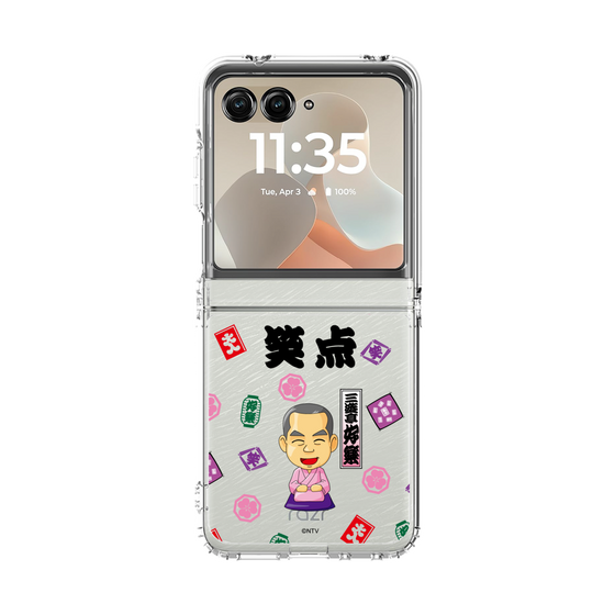 クリアケース［ 笑点 - 三遊亭 好楽 - 黒 ］