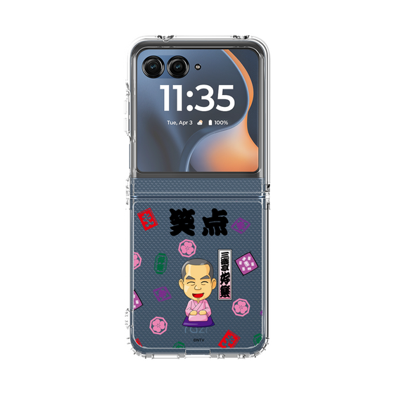 クリアケース［ 笑点 - 三遊亭 好楽 - 黒 ］