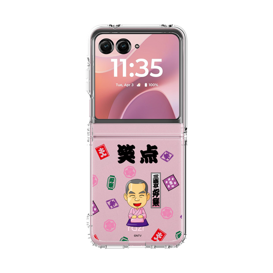 クリアケース［ 笑点 - 三遊亭 好楽 - 黒 ］