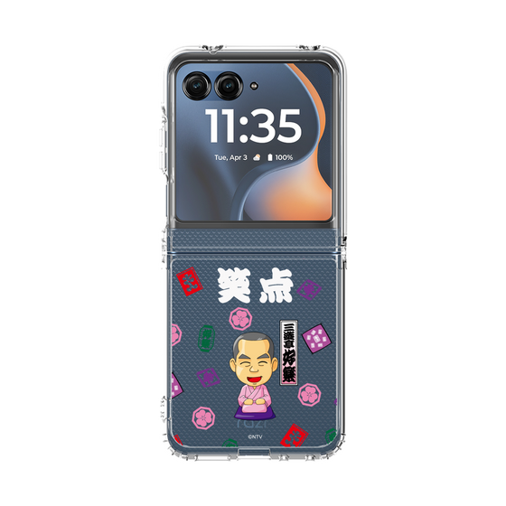 クリアケース［ 笑点 - 三遊亭 好楽 - 白 ］