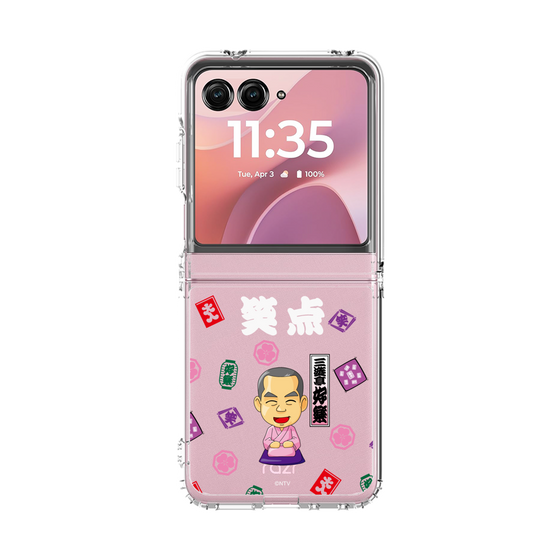 クリアケース［ 笑点 - 三遊亭 好楽 - 白 ］