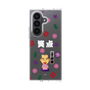 クリアケース［ 笑点 - 三遊亭 好楽 - 白 ］