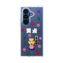 クリアケース［ 笑点 - 三遊亭 好楽 - 白 ］