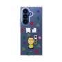 クリアケース［ 笑点 - 桂 宮治 - 白 ］