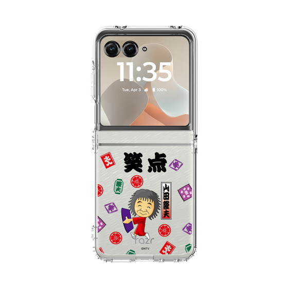 クリアケース［ 笑点 - 山田 隆夫 - 黒 ］