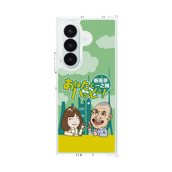 クリアケース［ ニッポン放送 - 「春風亭一之輔 あなたとハッピー！」A ］