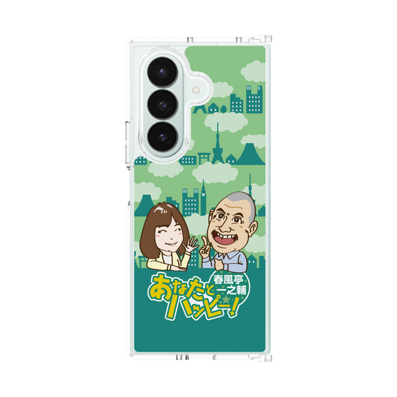 クリアケース［ ニッポン放送 - 「春風亭一之輔 あなたとハッピー！」B ］