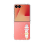 クリアケース［ しろたん×サンリオキャラクターズ - アイスだいすき ］