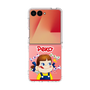 クリアケース［ ペコちゃん - Peko ］