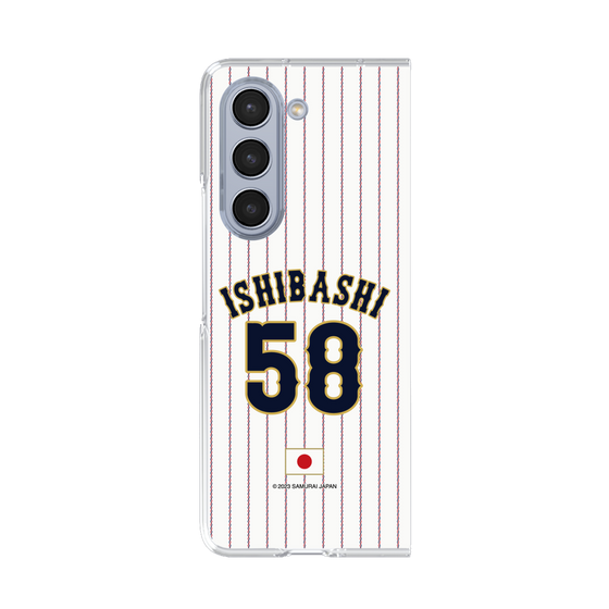 クリアケース［ 侍ジャパン - ホーム #58 ISHIBASHI ］